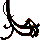 +-----